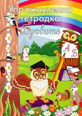 ������������ �������� - ������� - ������ �����