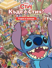 ����� � ������: ���� � ����? - ������