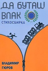 �� ����� ����. ����������� - �����