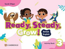 Ready, Steady, Grow! - ���� 3: ������ �������� �� ��������� ��������� - ����� �� �������