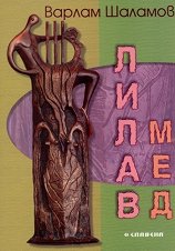 ����� ��� - ������������� - �����