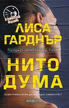 ���� ���� - 