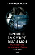 ����� � �� �����, ���� ��� ����������� �� ������ ������ - ���� ����� - �����
