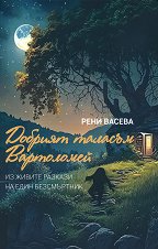 ������� ������� ����������: �� ������ ������� �� ���� ����������� - �����