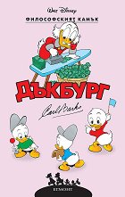 �������: ������������ ����� - 
