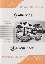 ������� ����� �� ������� �������� Cradle Song for guitar ensemble - �����