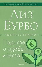 ������ � ���������� - �����