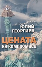 ������ �� ���������� - �����