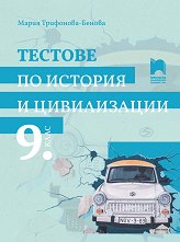       9.  - 