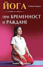 ���� ��� ���������� � ������� - �����