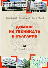 ������ �� ��������� � �������� - �����