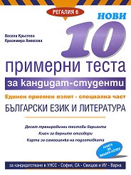 ���� 10 �������� ����� �� ��������-�������� ��� - ��������� ����: ��������� ���� � ���������� - ��������