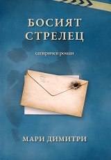 ������ �������. ��������� ����� - 