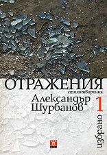  -  1:  - 