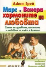 ���� � ������ - ��������� �� ������� - 