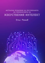 �������� �������� �� ������������ �� ������������ �� ����������� �������� - 