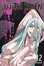 Jujutsu Kaisen - volume 12 - ������
