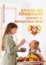����� �� ��������. ������ � ���������� ���� - �����