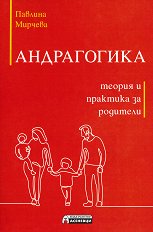 ����������� - ������ � �������� �� �������� - 