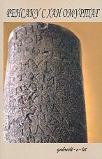 ������� � ��� �������. ����� ��������� - 