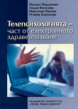 ���������������� - ���� �� ������������ �������������� - 