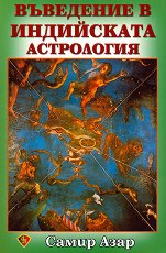 ��������� � ���������� ���������� - 
