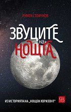 ������� �� ����� - �����