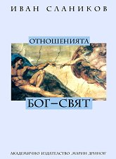 ����������� ��� - ���� - 