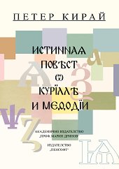 ������� ������ �� ����� � ������� - 