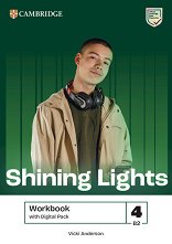 Shining Lights - ���� 4 (B2): ������ �������� �� ��������� ���� - ������ ��������