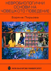 ��������������� ������ �� ��������� ��������� - 