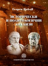 ����������� � ������������� ������� - �����