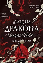 ����� �� ������� - 