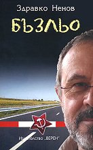 ������ - 