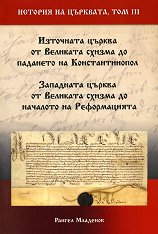 ������� �� �������� - ��� 3: ��������� ������ �� �������� ������ �� �������� �� �������������� - �����