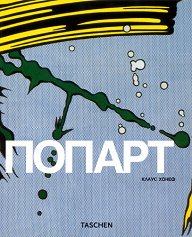 ������ - �����