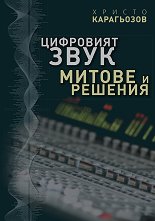 ��������� ����. ������ � ������� - �����