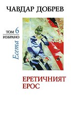������ ������ - ������� ����� - ��� 6: ���������� ���� - �����