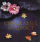 ��������� ������� - 