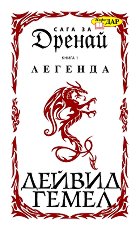 ���� �� ������ - ����� 1: ������� - 