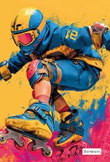 �������� � ���� ������� - 