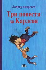 ��� ������� �� �������  - ������ �����