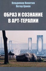 ����� � �������� � ���-������� - �������