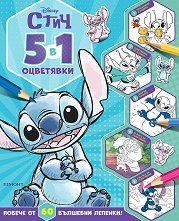 5 � 1 ���������: ���� - ������