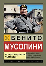 ������ ��������. �������� � ��������� �� ��������� - 