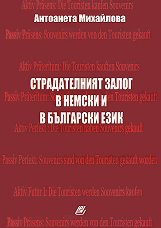 ������������� ����� � ������ � � ��������� ���� - �����