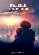 ������ ���������� - 