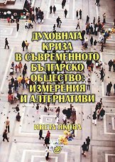 ��������� ����� � ������������ ��������� ��������: ��������� � ����������� - �������