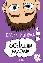 ������� ����� - 