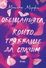 ����������, ����� �������� �� ������ - �����